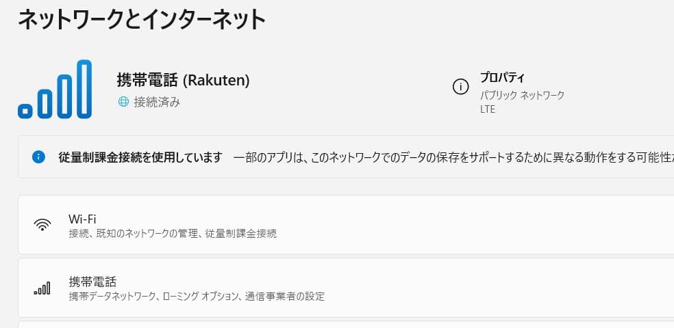 LIFEBOOK U9310/EX i5-10210U 無線WAN サウンド訳有