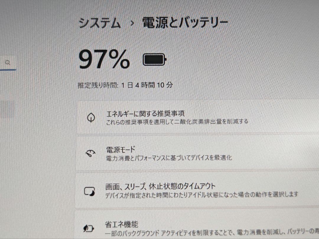 LIFEBOOK U9310/EX i5-10210U 無線WAN サウンド訳有