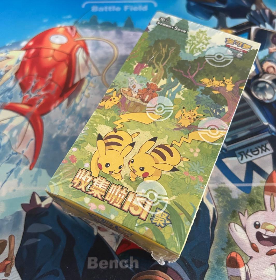 ポケモンカード　中国限定 151 新弾 聚　3BOX 未開封　シューリンク付き