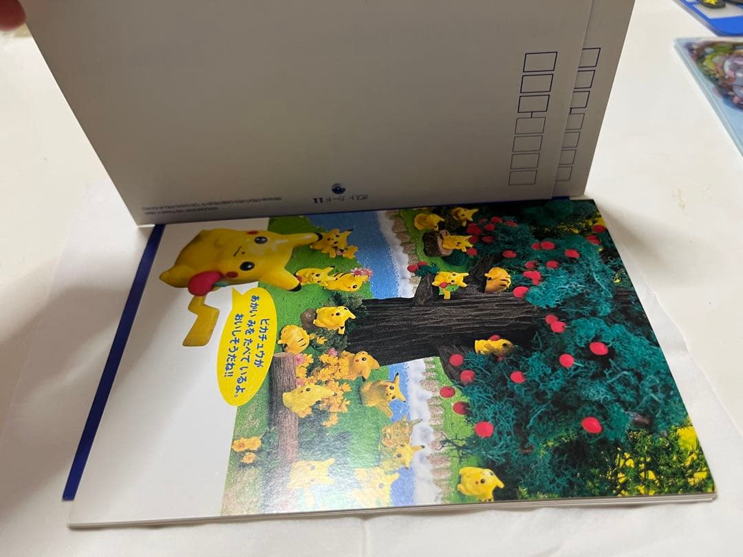 【当時物】ポケモン ポストカードブック ピカチュウのだいぼうけん 平成