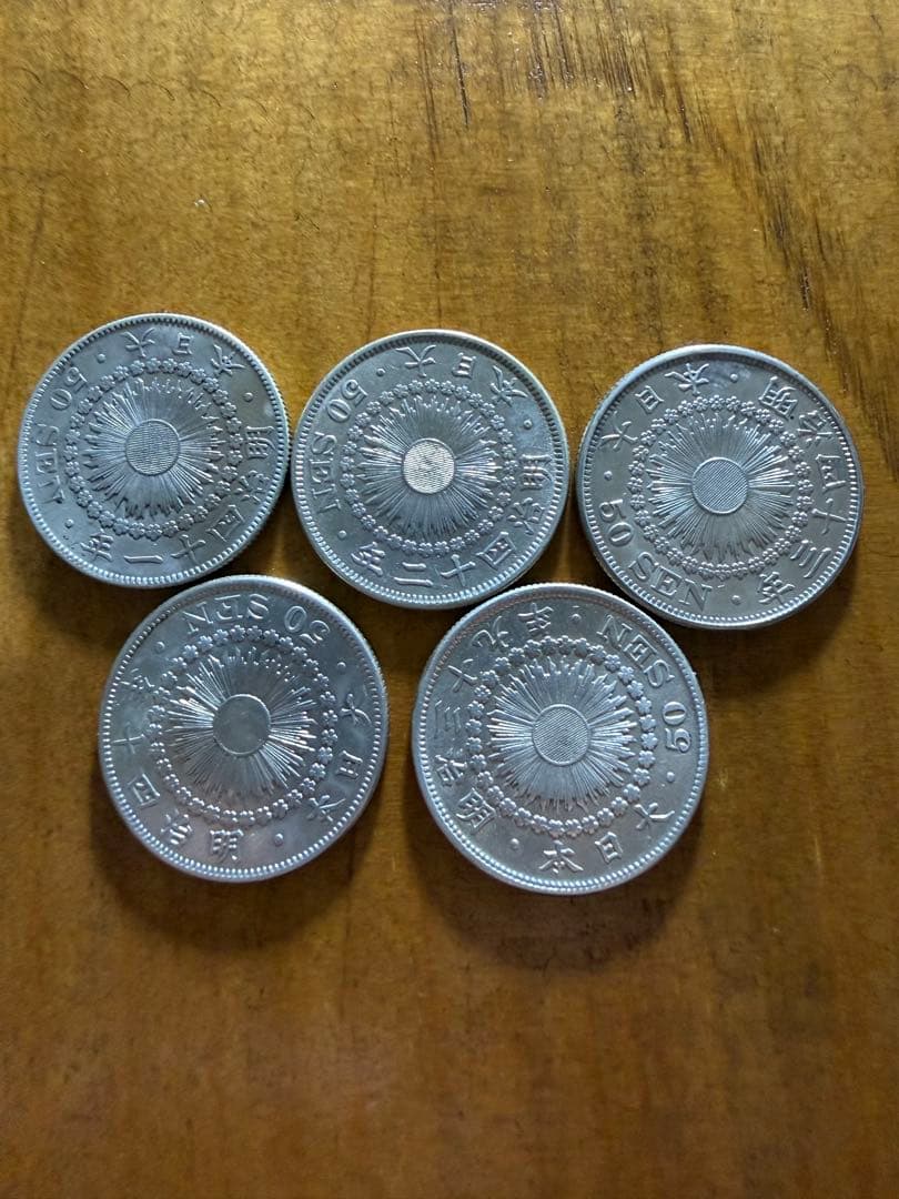 旭日50銭銀貨　5枚　明治39.40.41.42.43年　美品