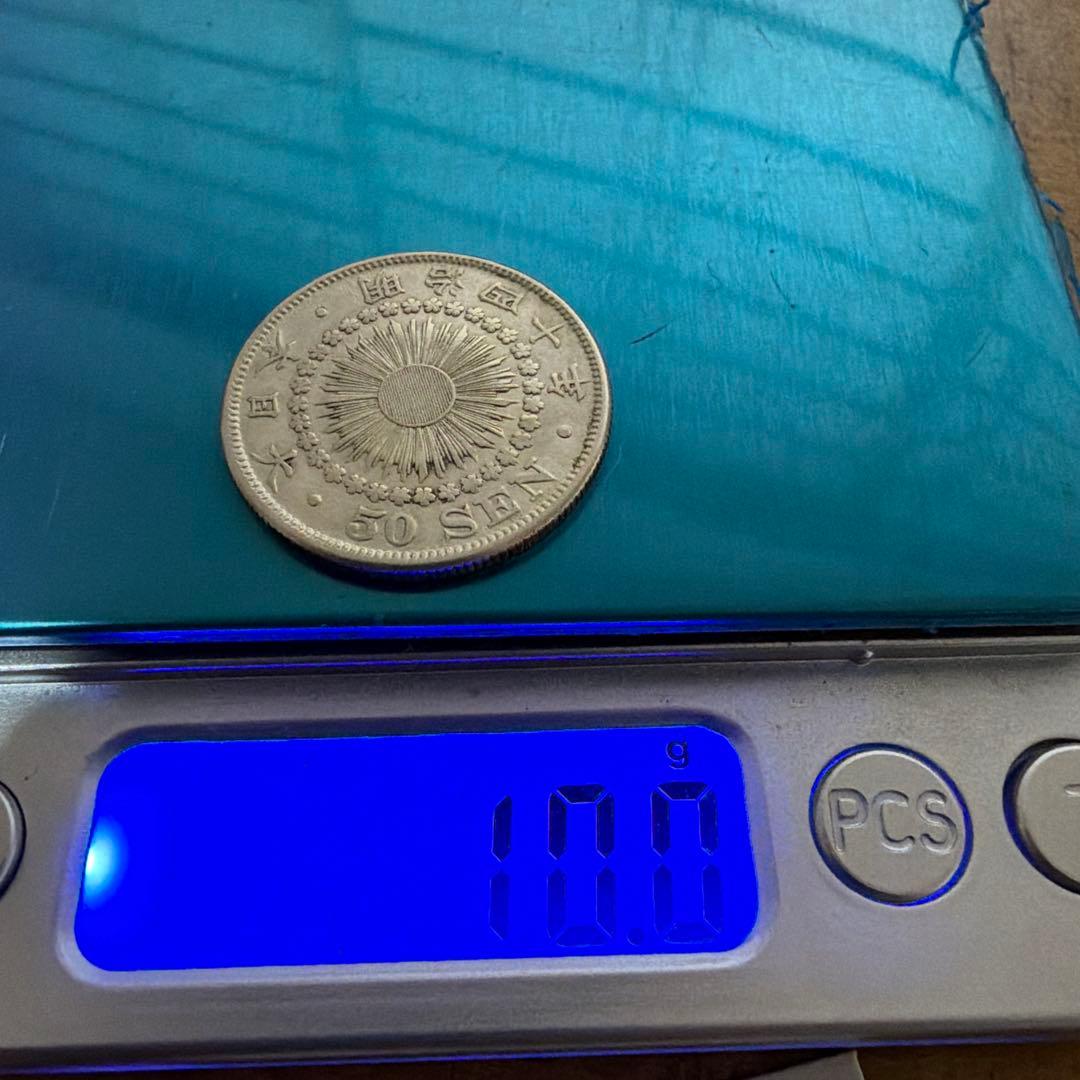 旭日50銭銀貨　5枚　明治39.40.41.42.43年　美品