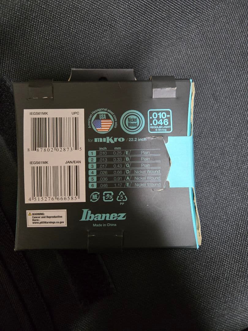 Ibanez GRGR131EX 美品！純正セット・値下げOK