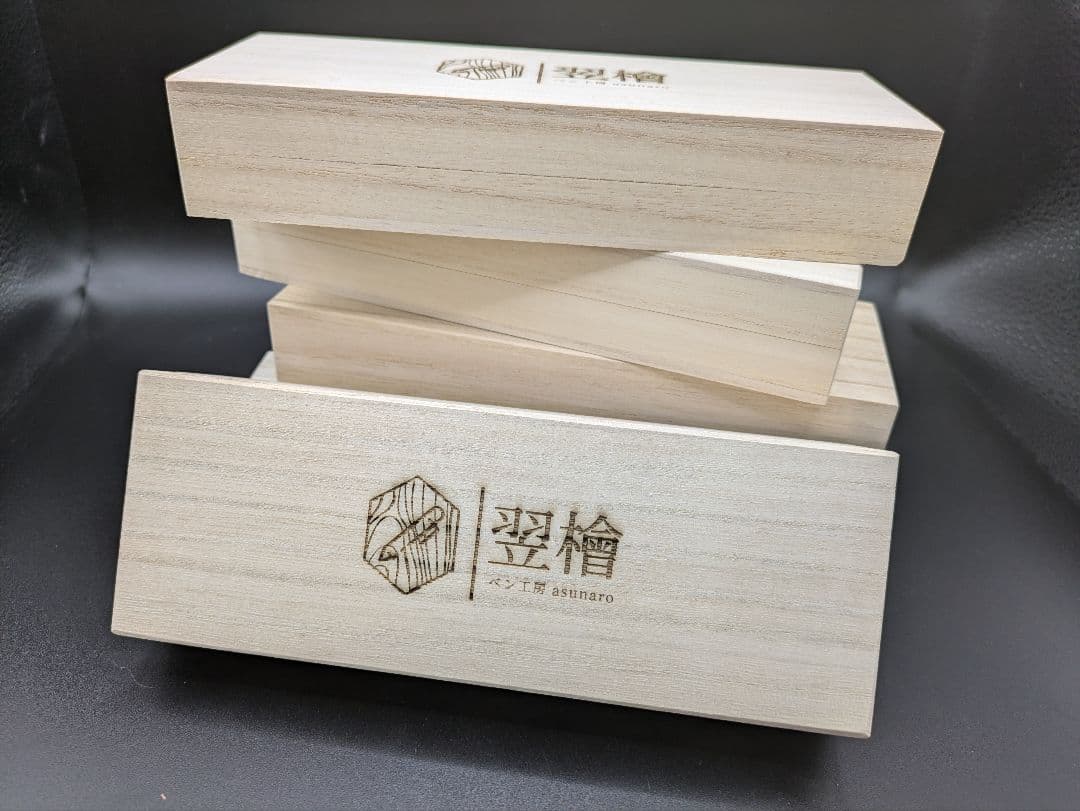 259ペン工房翌檜　スタビライズドウッドバーチバール　木軸シャーペン　ボールペン