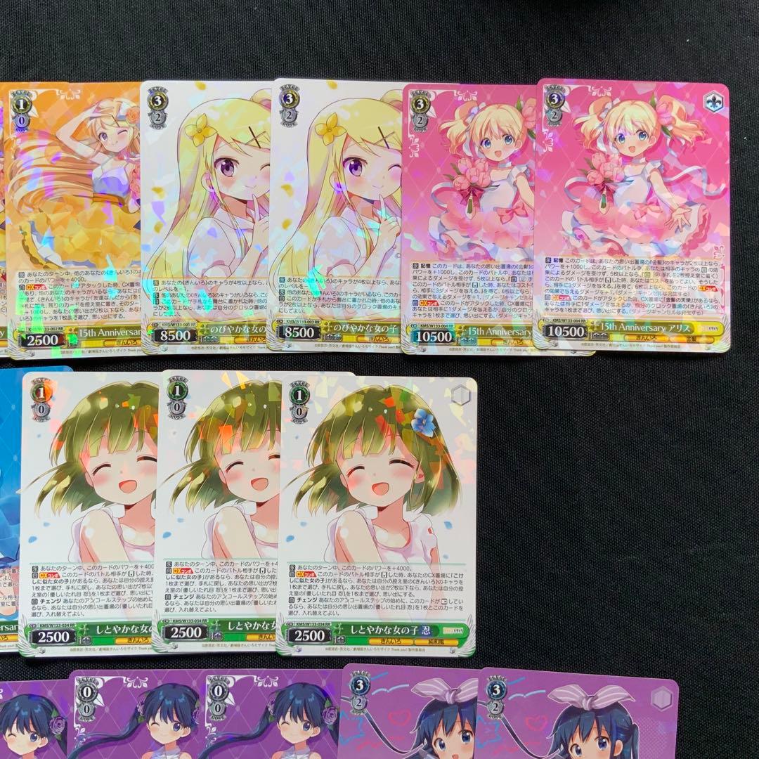 ブースターパック きんいろモザイク 15th Anniversary まとめ売り