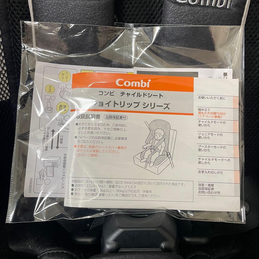 美品　Combi コンビ ジョイトリップ エアスルー GC エアーグレー