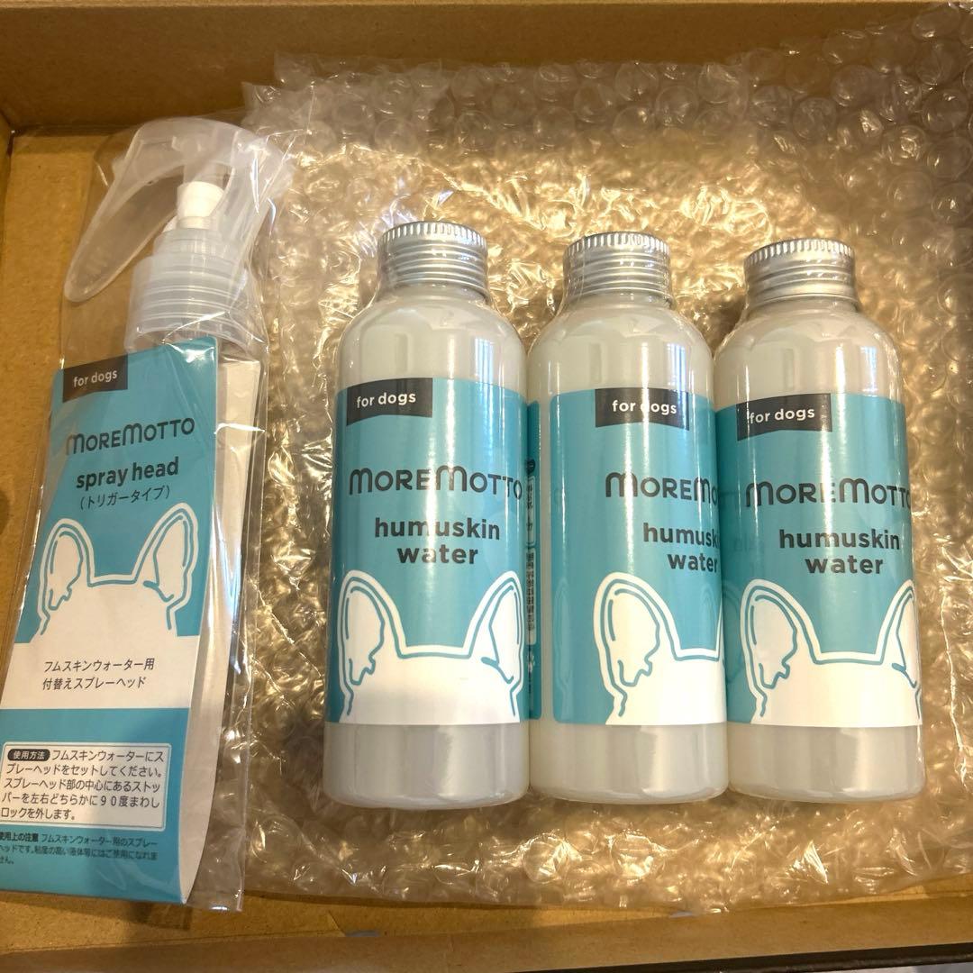 フムスキンウォーター