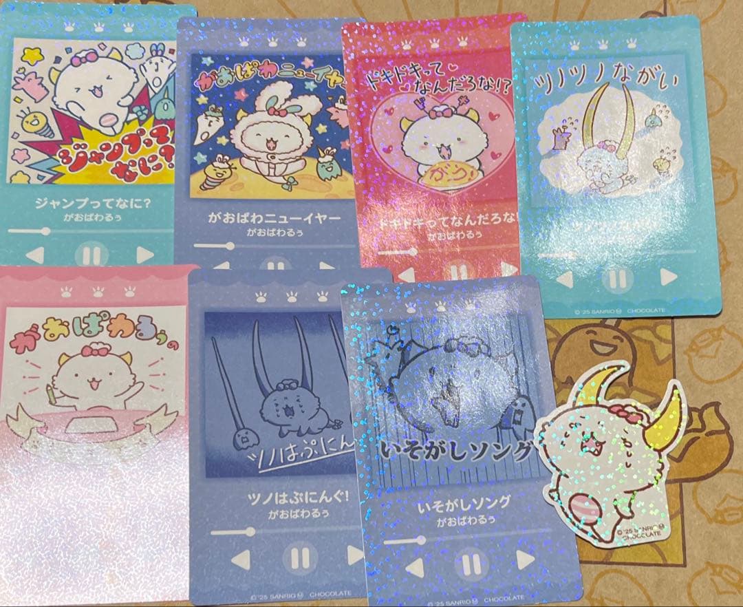 みーページ