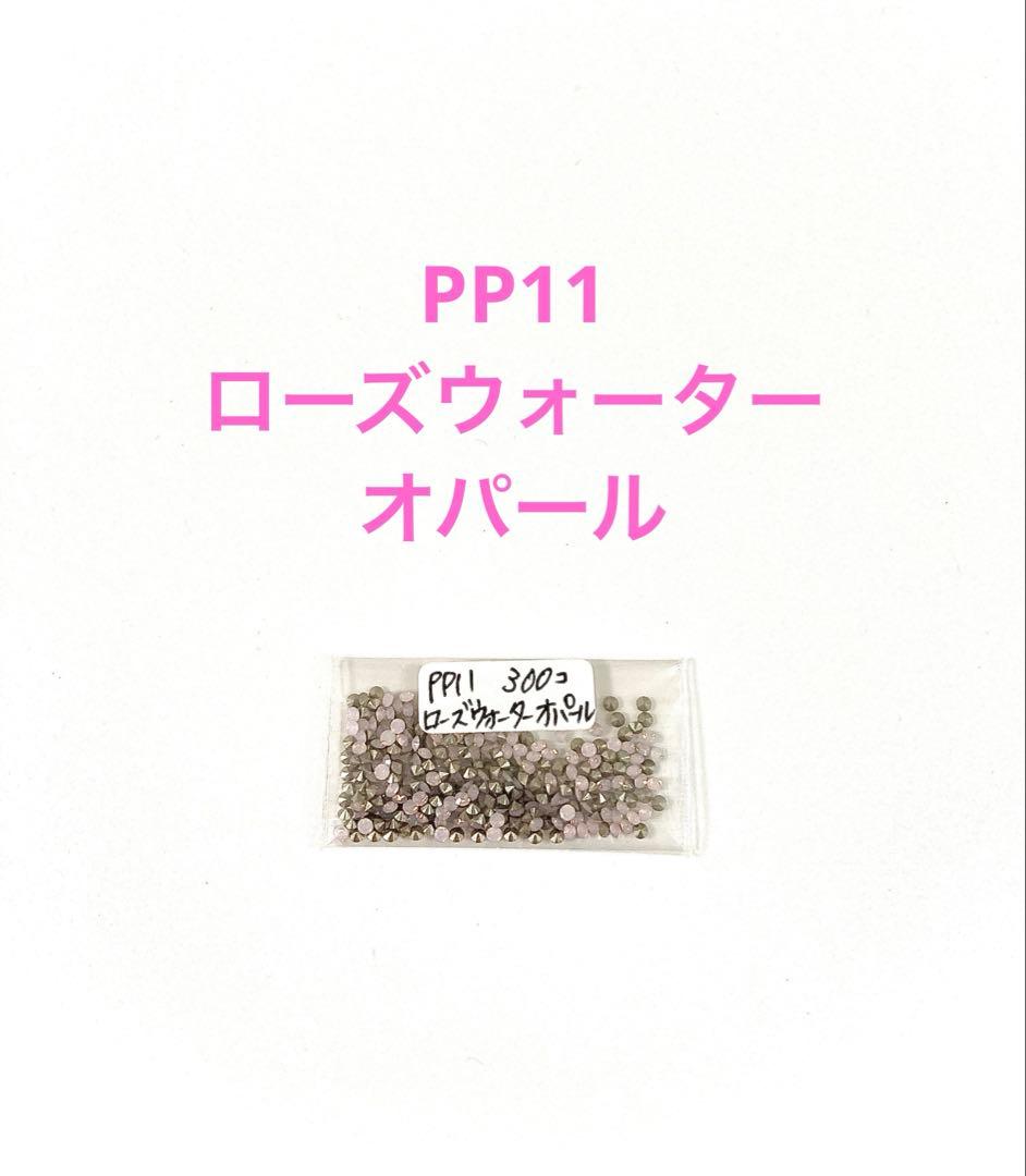 カエデ様 リクエスト 7点 まとめ商品