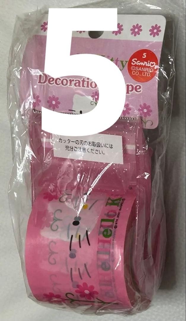 ハローキティ マスキングテープ 6個セット