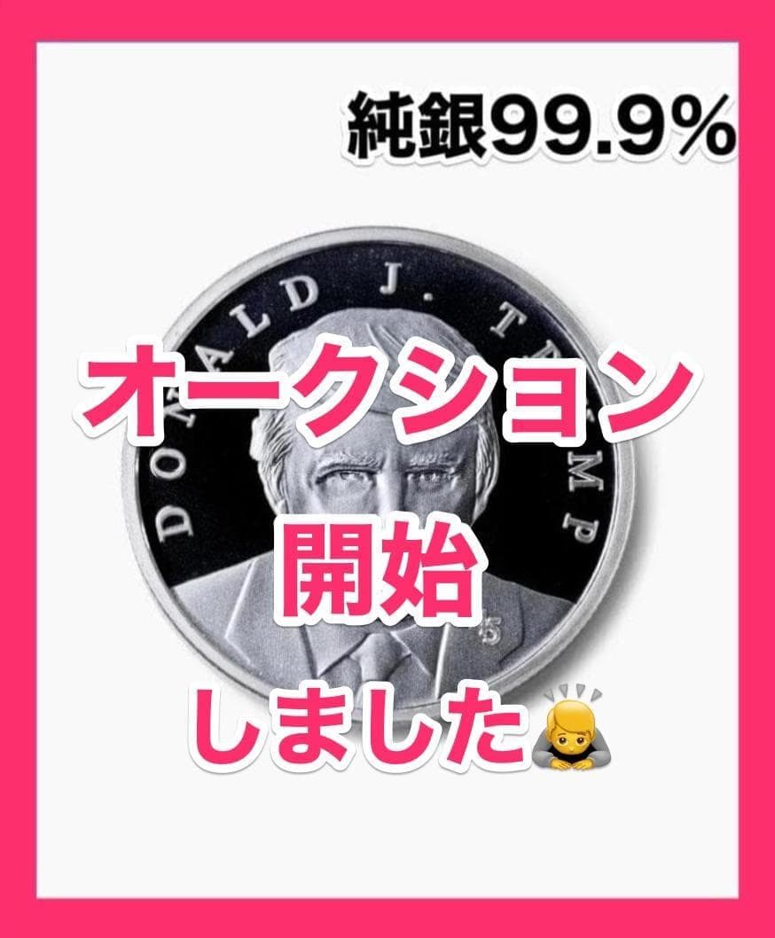 y*i様 純銀 トランプ 1oz 公式 初版 シルバー 記念 99.