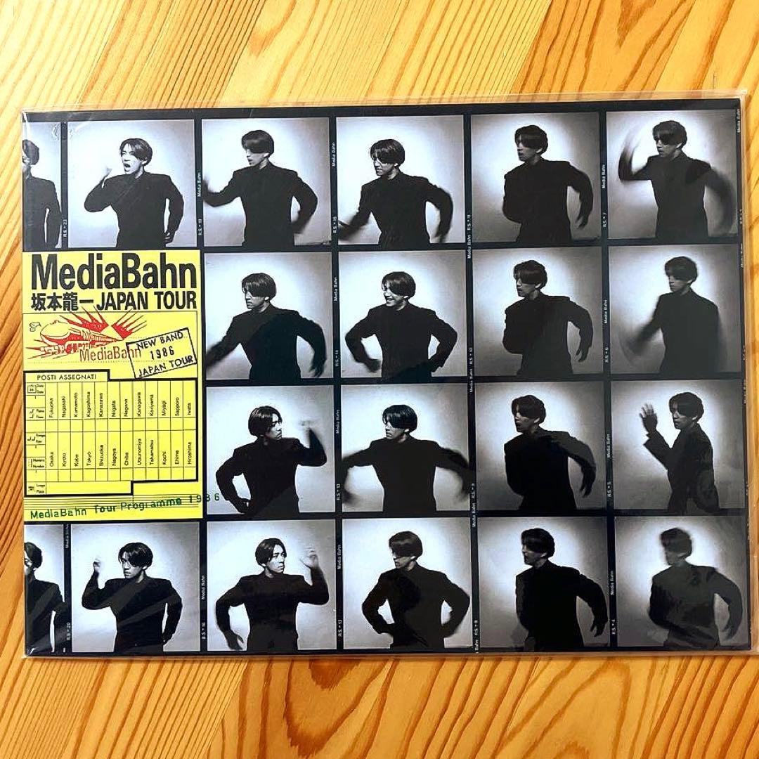 【送料無料】1986年MediaBahn 坂本龍一 Japan Tourパンフ