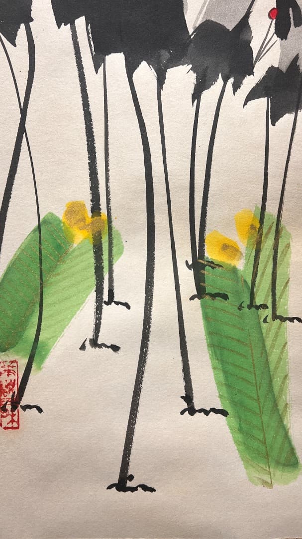 正月用 東大寺別當 清水公照 禪画 無事是貴 鶴 掛軸 共箱