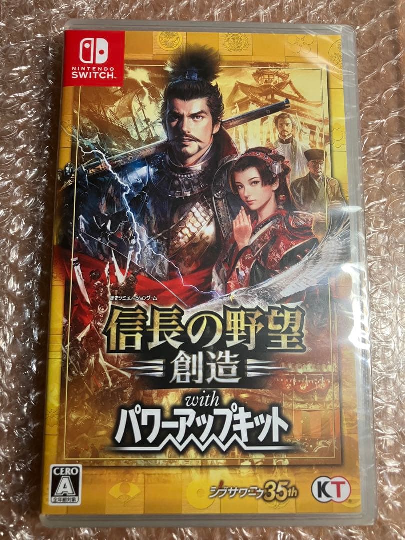 【Switch】信長の野望 創造 with パワーアップキット