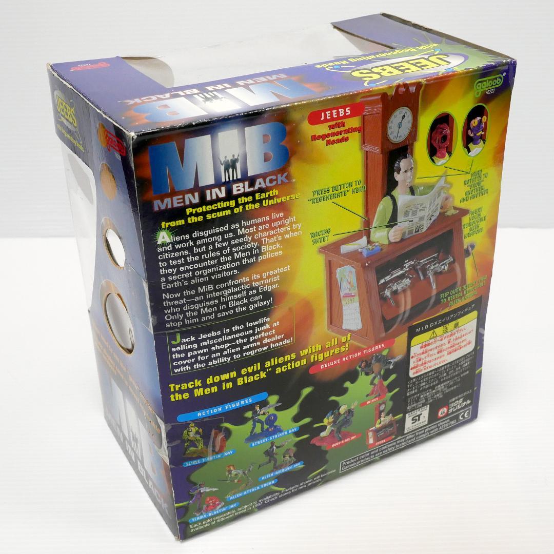 「メン・イン・ブラック（ＭＩＢ）」デラックスアクションフィギュア３種