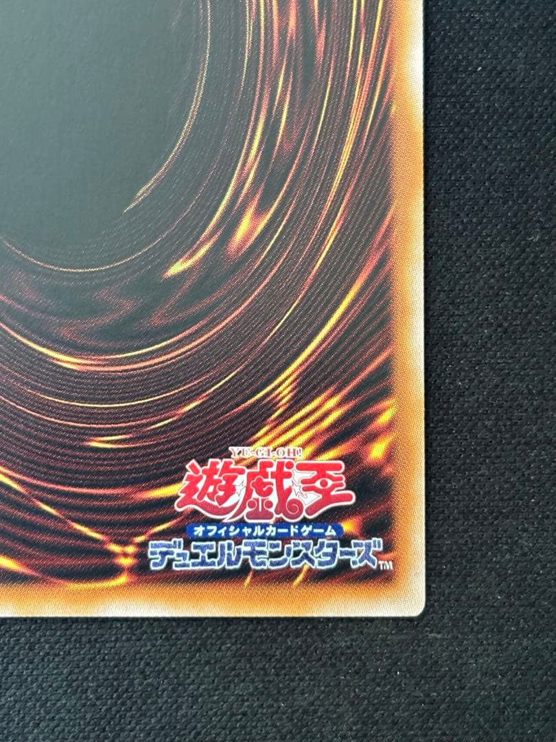 遊戯王　結束と絆の魔導師　黄　25th