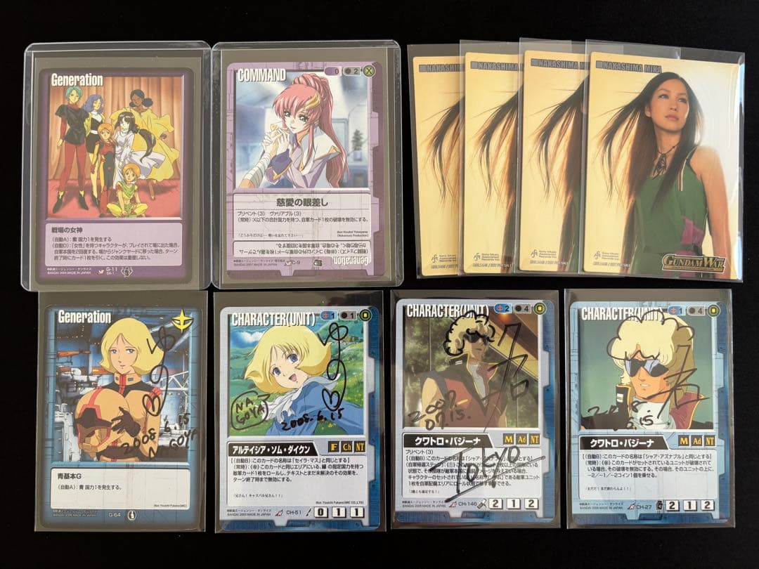 ガンダムウォー　引退品　慈愛の眼差し　赤セット　他　まとめ