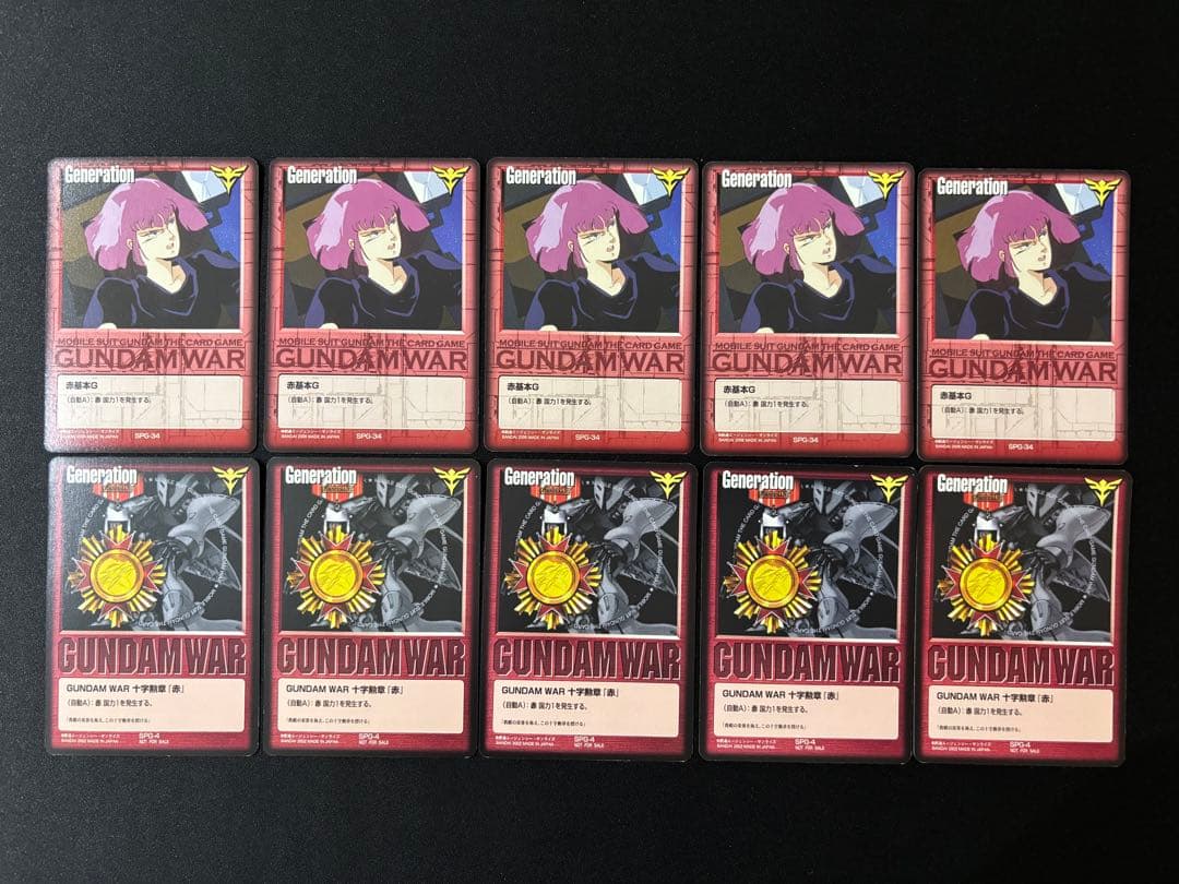 ガンダムウォー　引退品　慈愛の眼差し　赤セット　他　まとめ