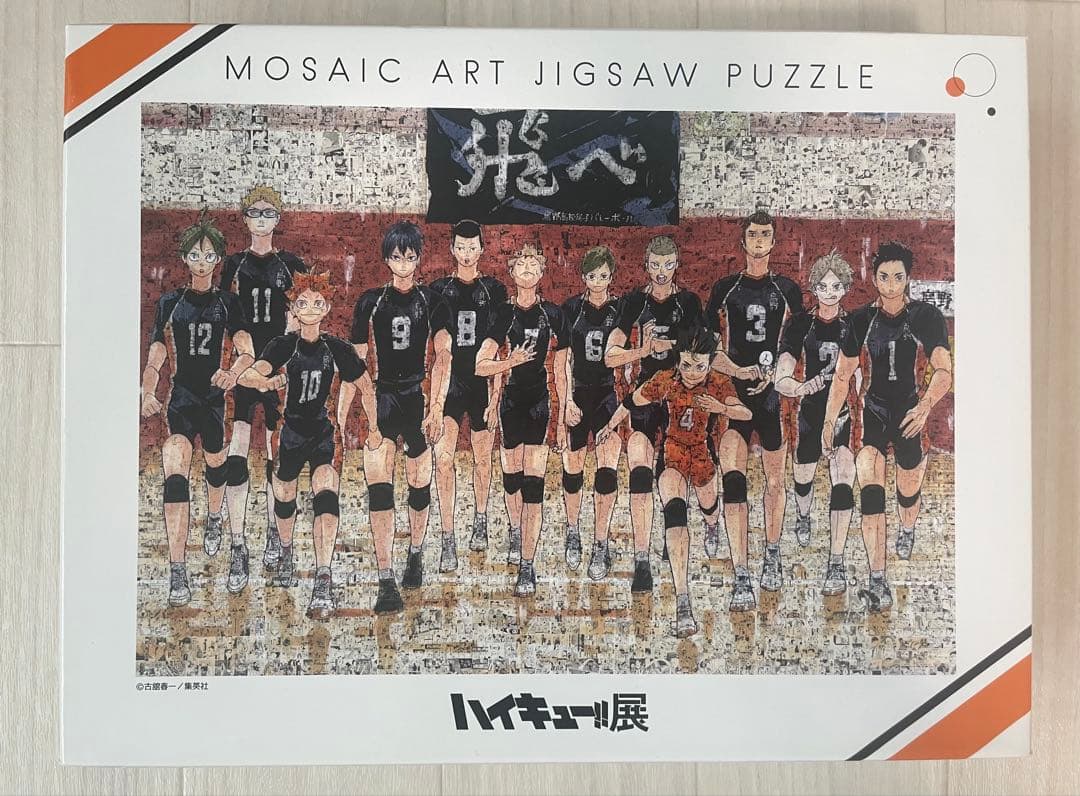 ハイキュー ハイキュー！！展 モザイクアートパズル