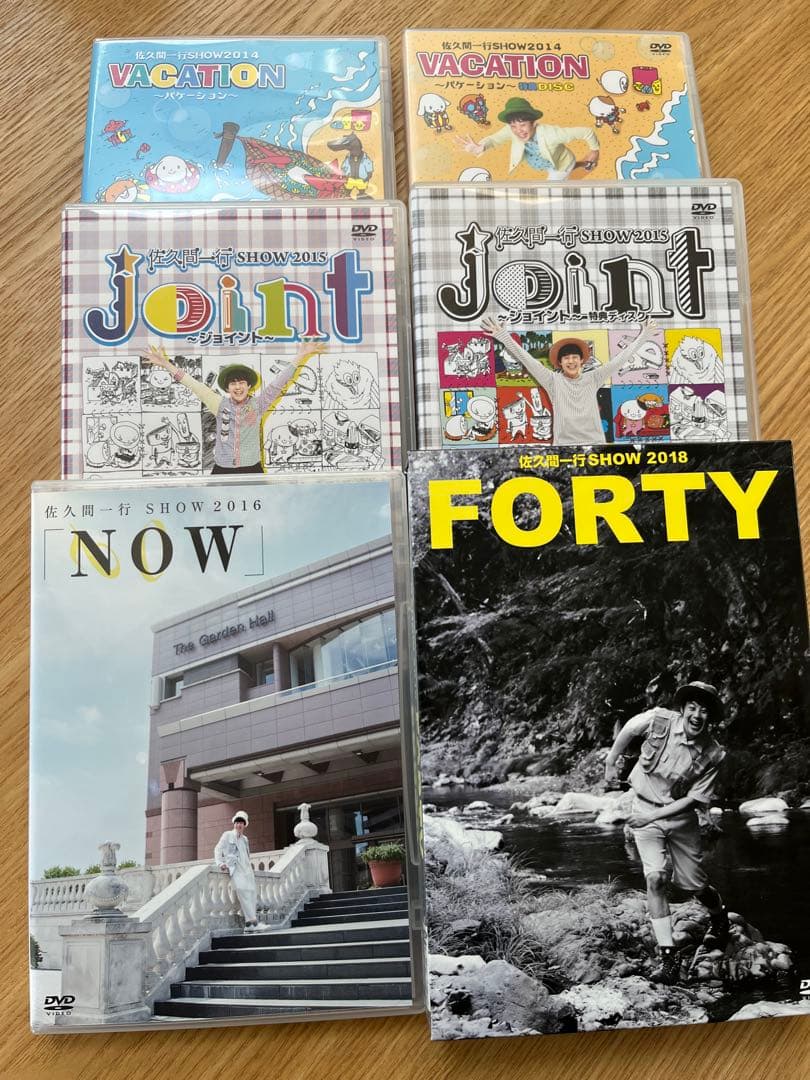 佐久間一行　DVD セット