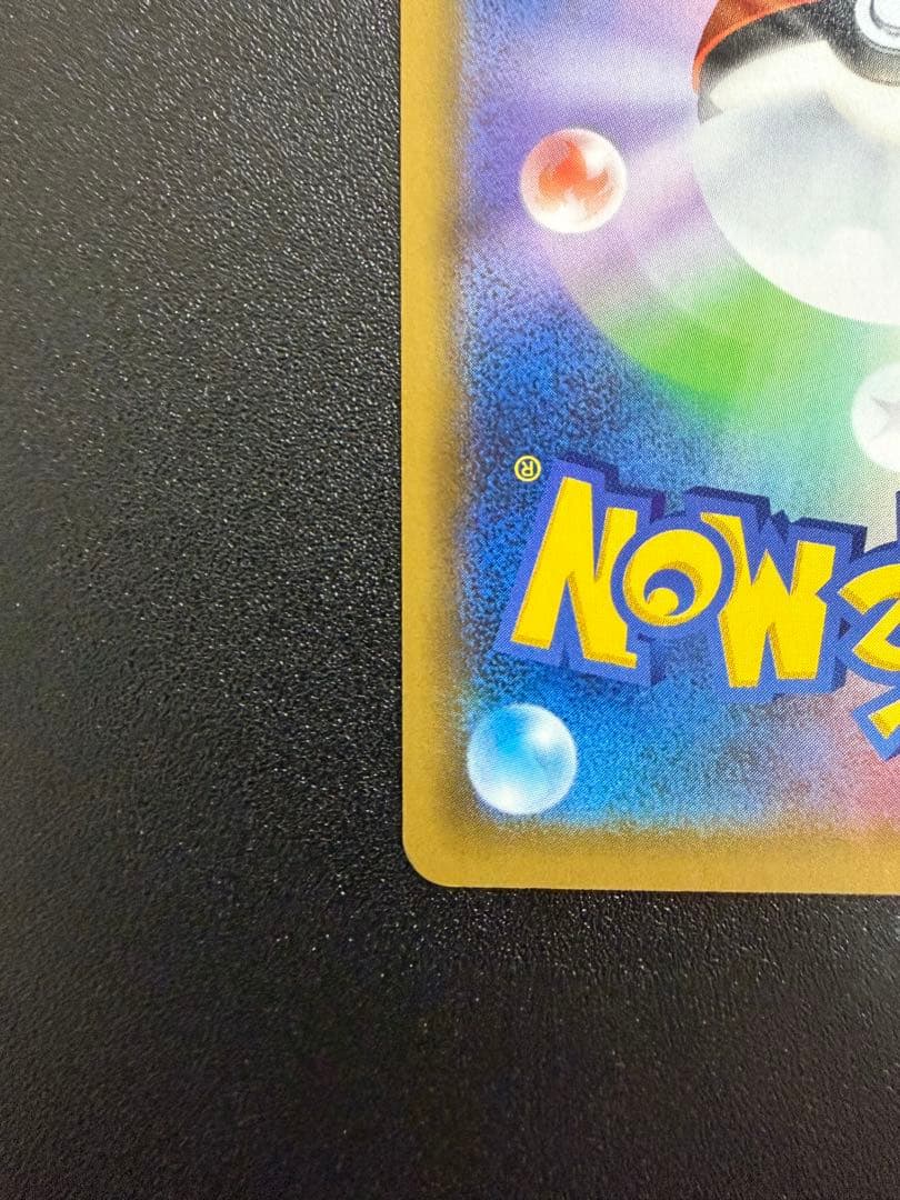 MレックウザEX PROMO XYシリーズプロモーションカード PROMO 2…