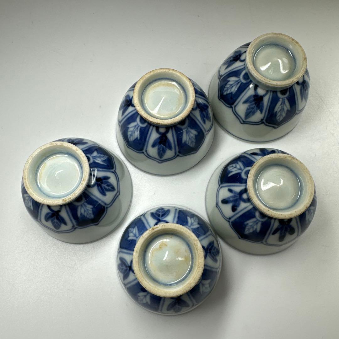 三浦竹泉　青花煎茶碗5客　口径5.5㎝　東Y7-0411☆2Fトヒチ