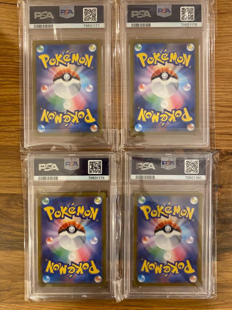 【PSA10 4連番】四神 UR ディアルガ パルキア ギラティナ アルセウス