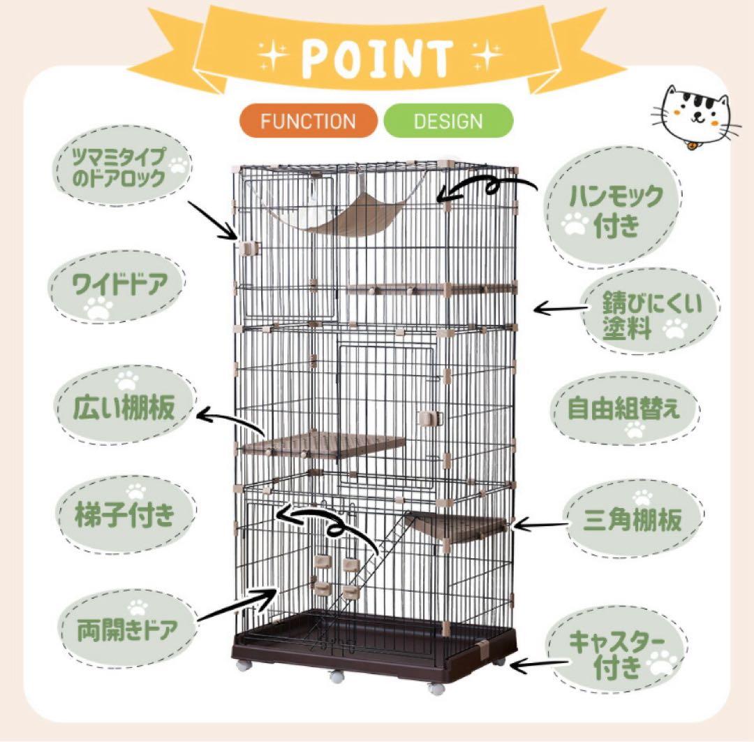 キャットケージ　キャスター付き　多機能　ブラウン　高さ174cm