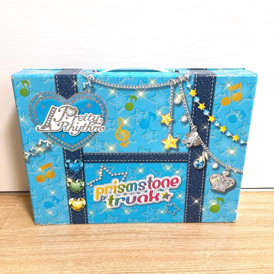 プリズムストーン　トランク　初期　ピンク　水色