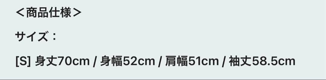 Prema Long Sleeve T-Shirt Sサイズ藤井風ロンT白系