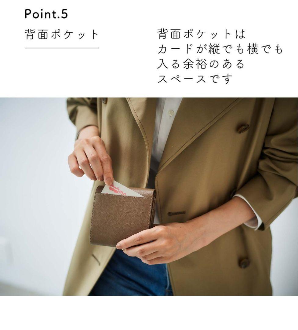 ATAO ロトロ 二つ折り財布 バーガンディ