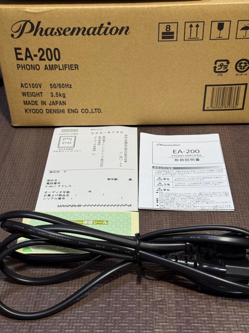 【極美品】Phasemation EA-200 フォノアンプ 元箱・付属品完備