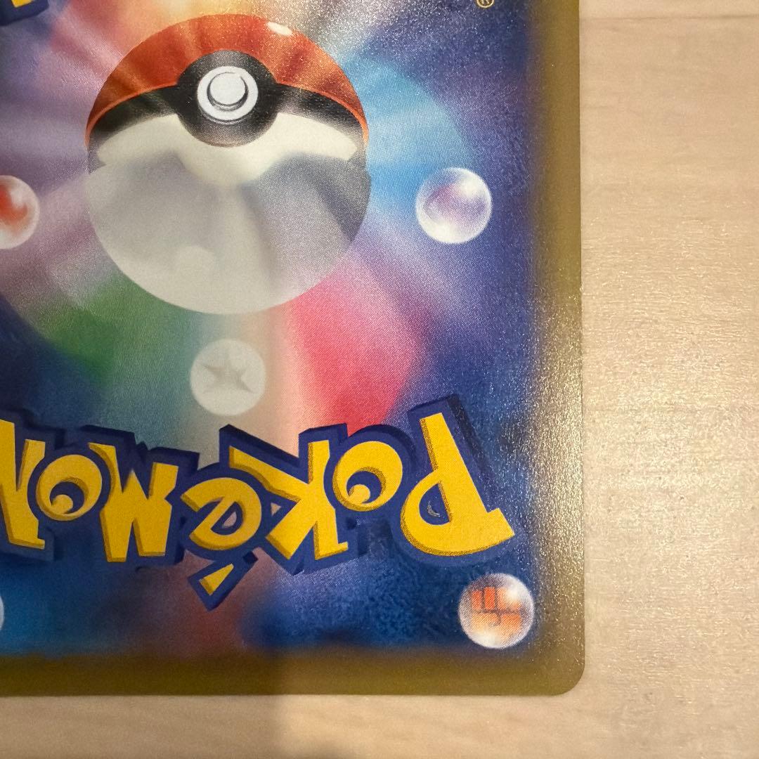 サーナイトEX UR XY11 冷酷の反逆者 059/054