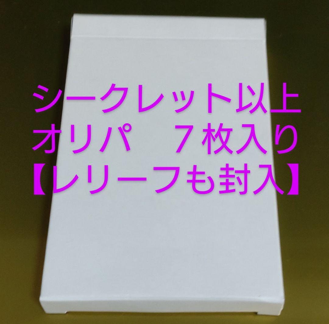 遊戯王　まとめ売り　7000枚【ウルトラレアやシークレットレアあり】97