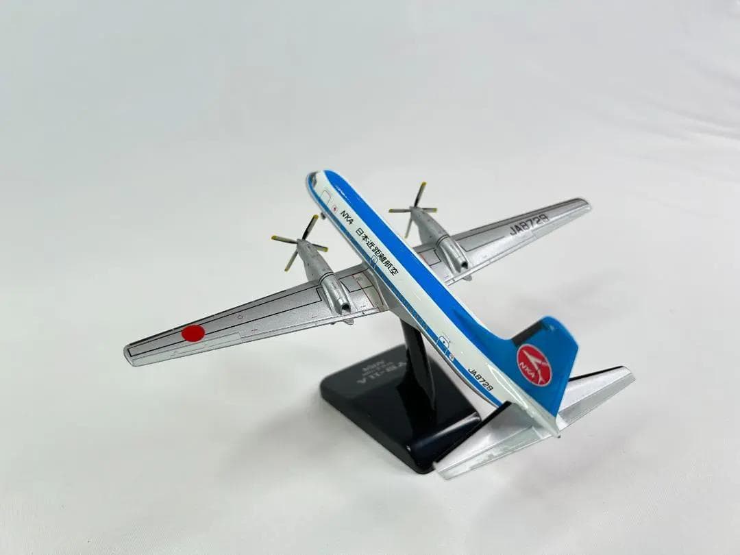 ANN / 全日空商事｜NKA / 日本近距離航空｜YS-11A｜1/200
