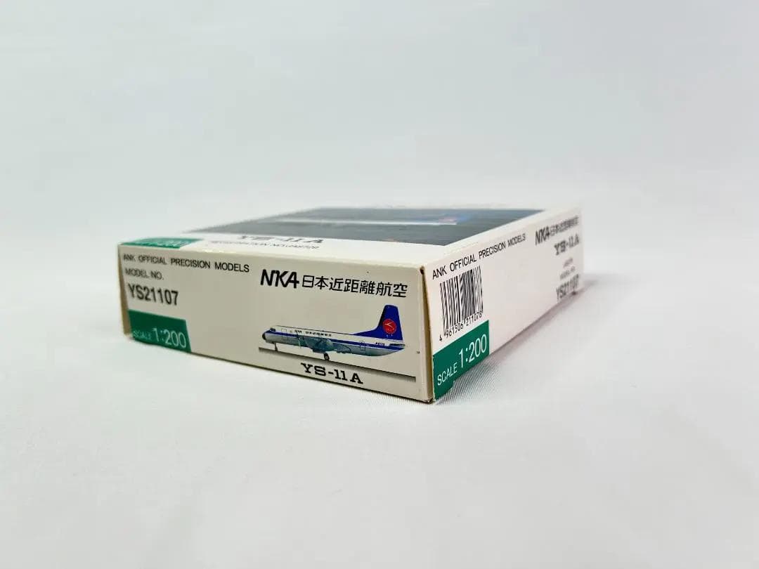 ANN / 全日空商事｜NKA / 日本近距離航空｜YS-11A｜1/200