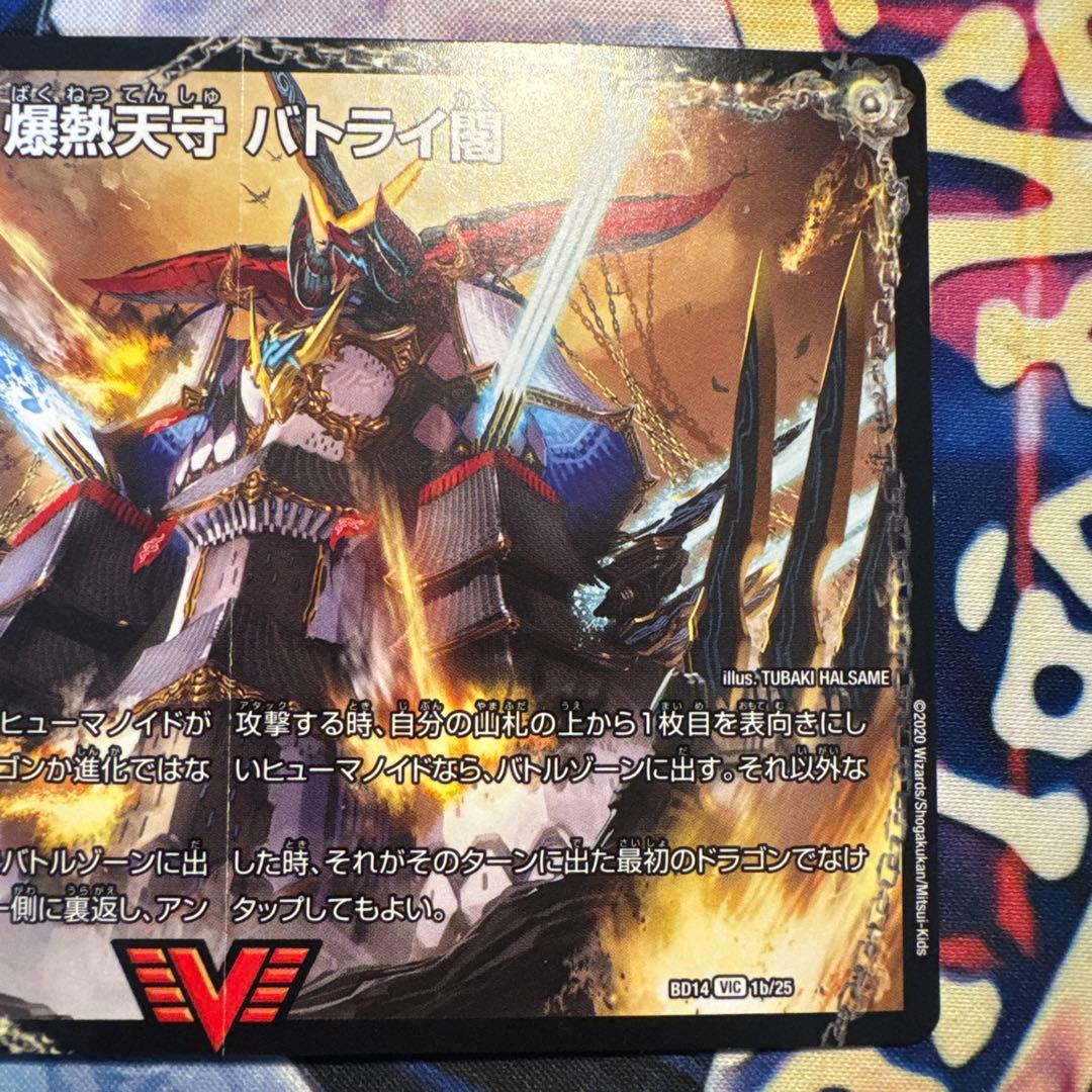 ギガハート　ガイハート　ハートバーン　文字シク その他　ドラグハート
