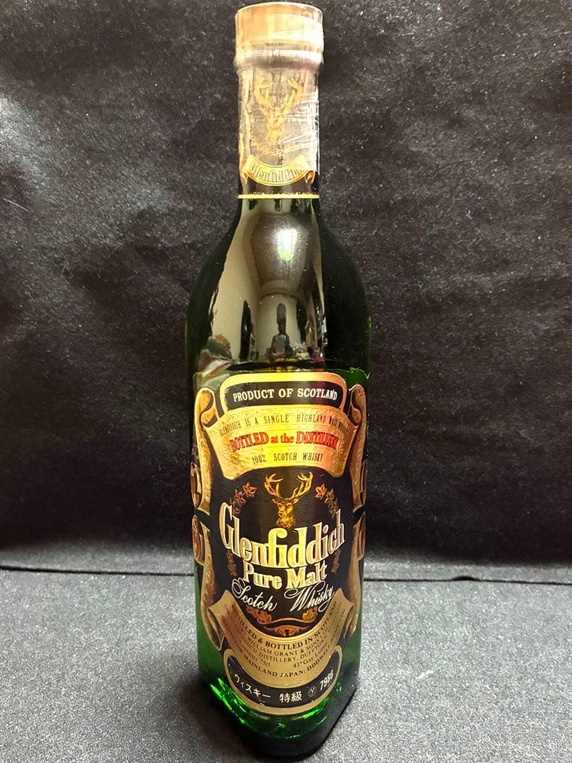 グレンフィディック　ピュアモルト　【特級】 ビンテージ　古酒　750ml 43度