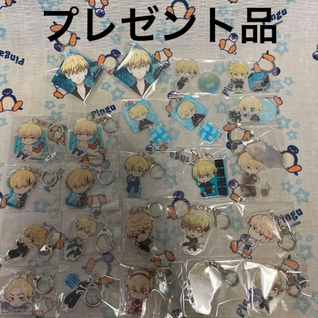 まとめ売り①