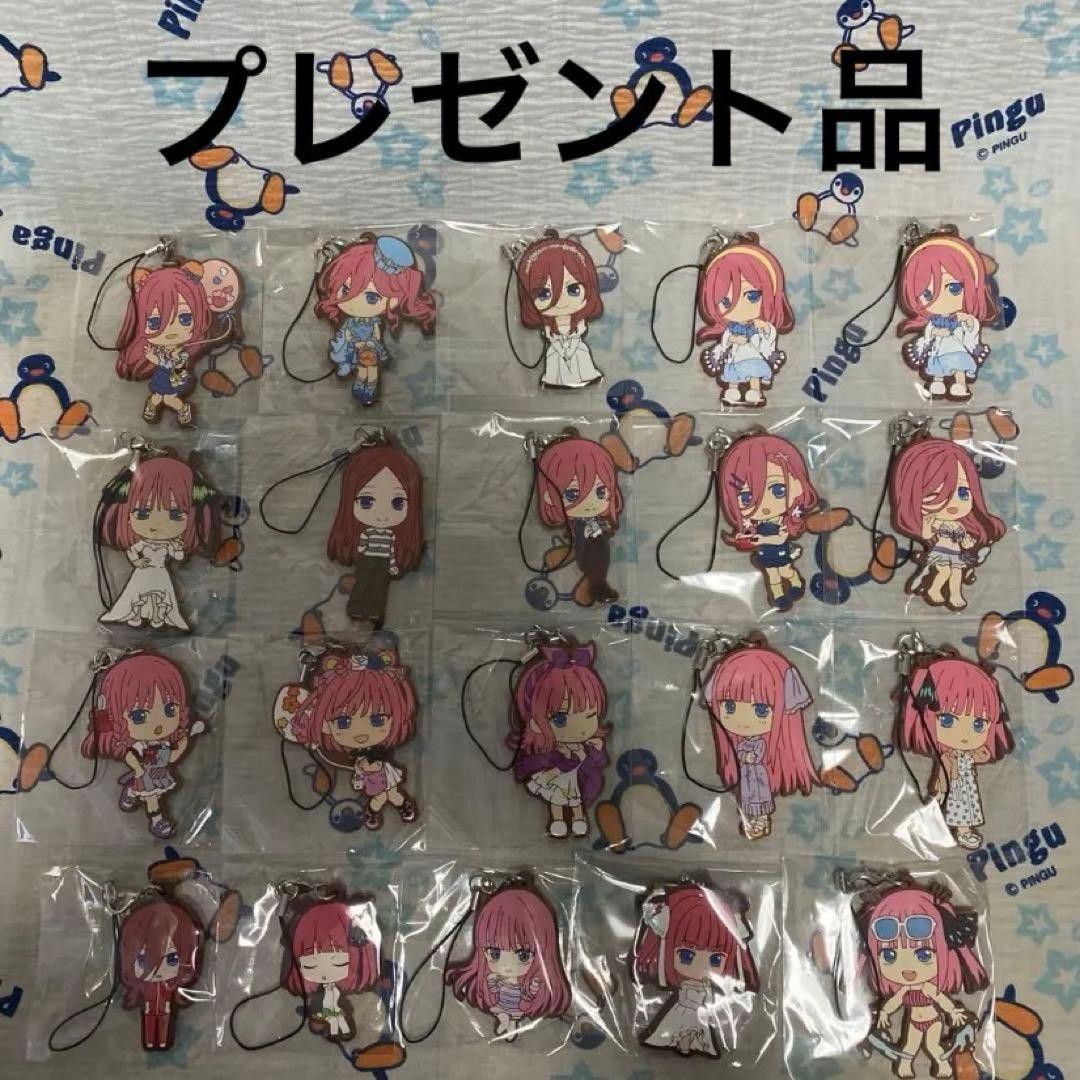 まとめ売り①