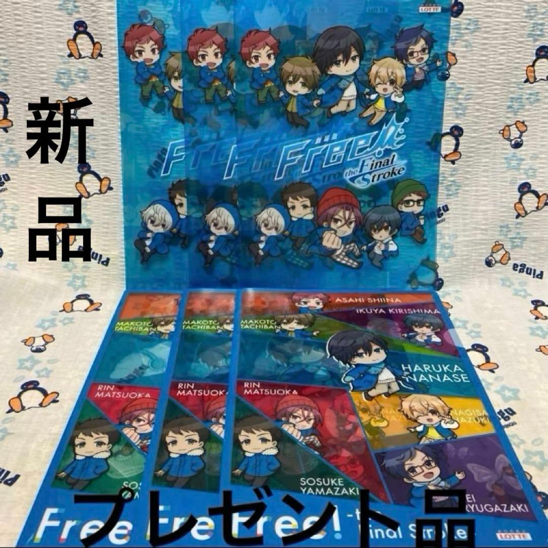 まとめ売り①