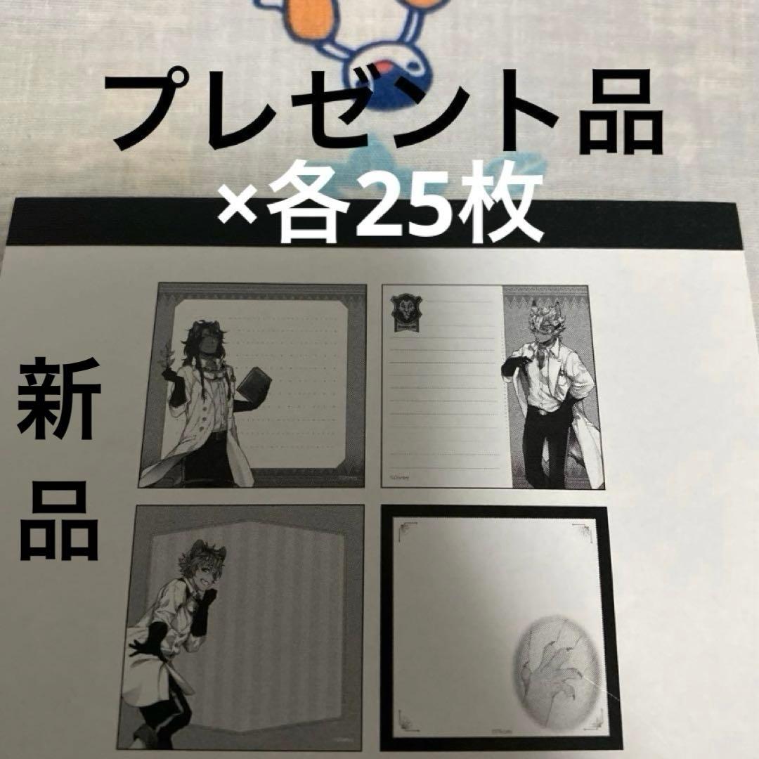 まとめ売り①