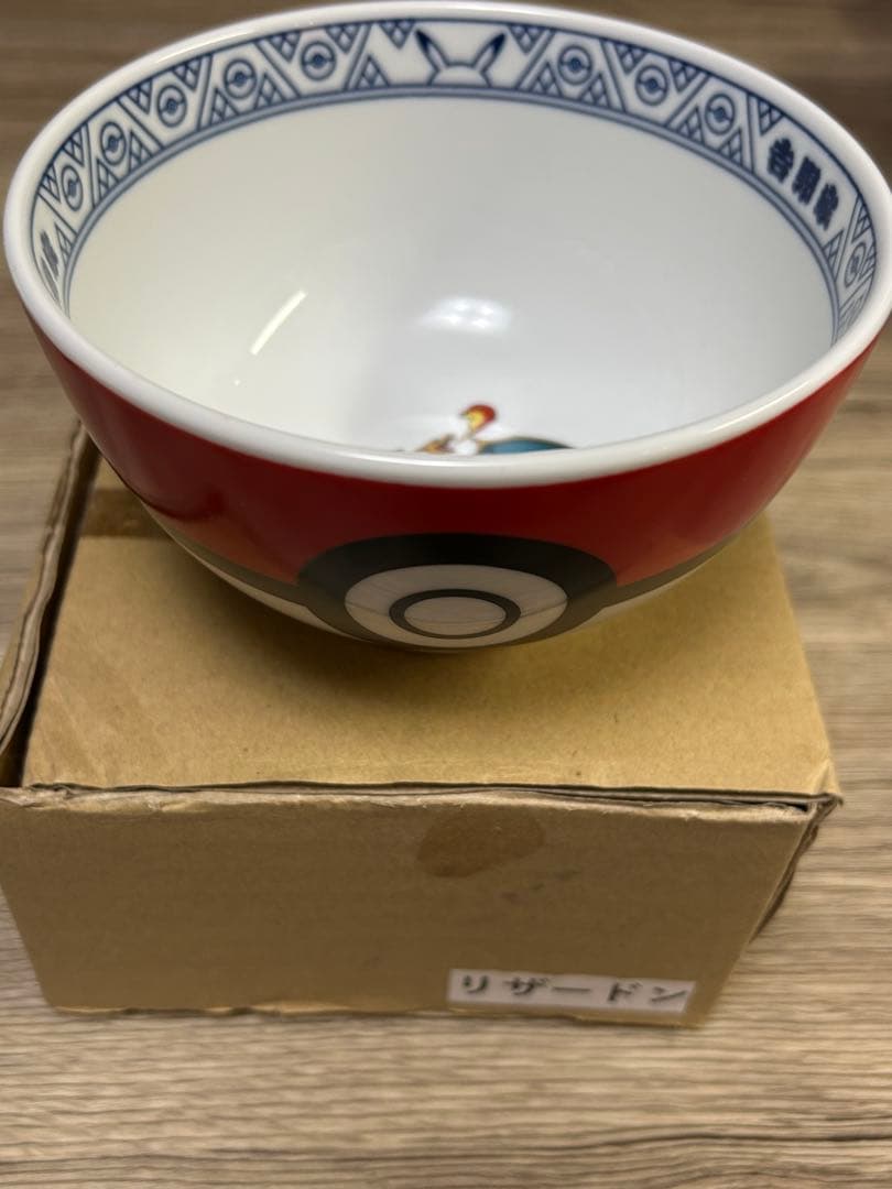 ポケモン　ポケ盛り　リザードン　当選品　レア