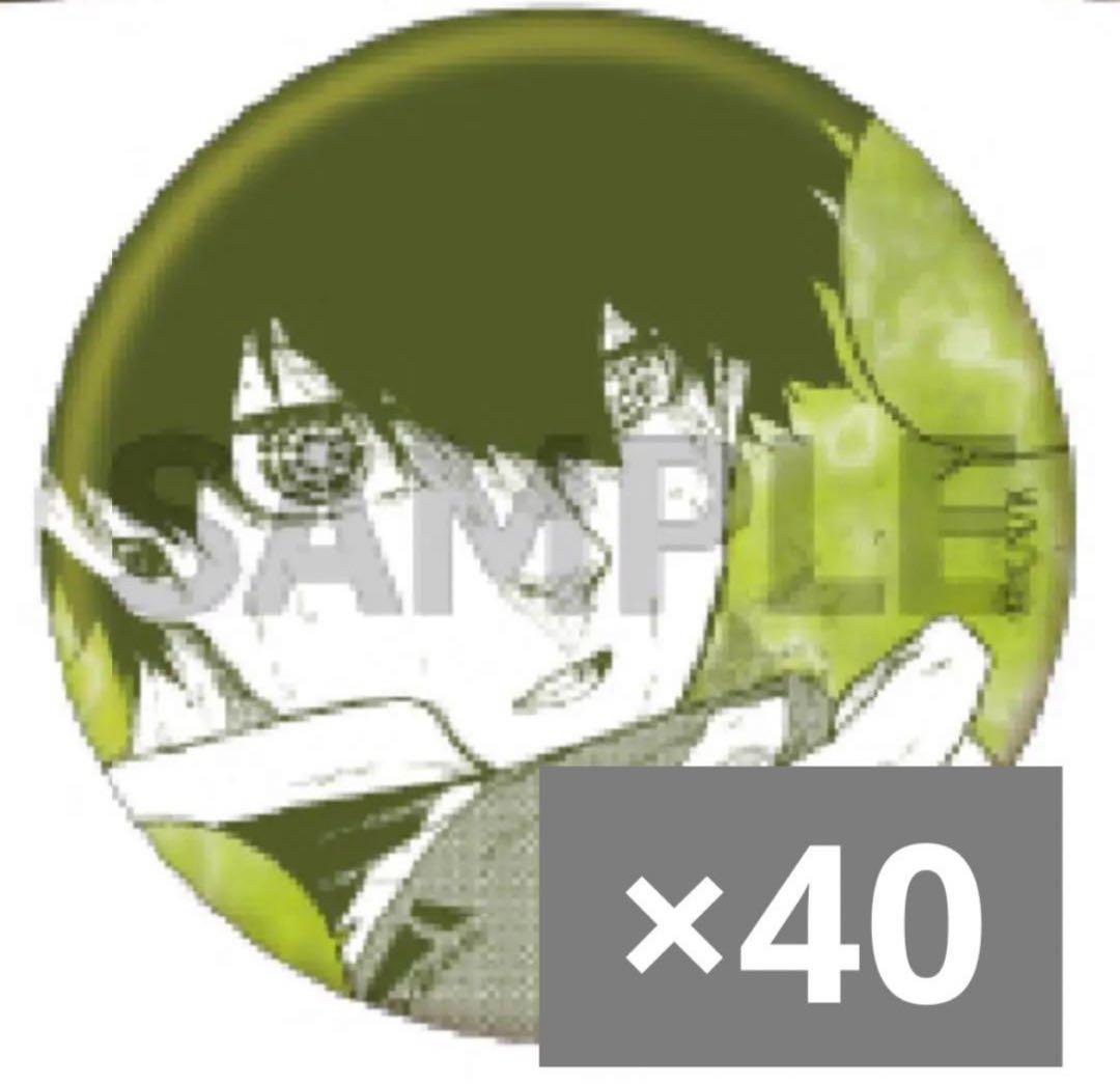 ブルーロック 潔世一 推しキャラ 缶バッジ