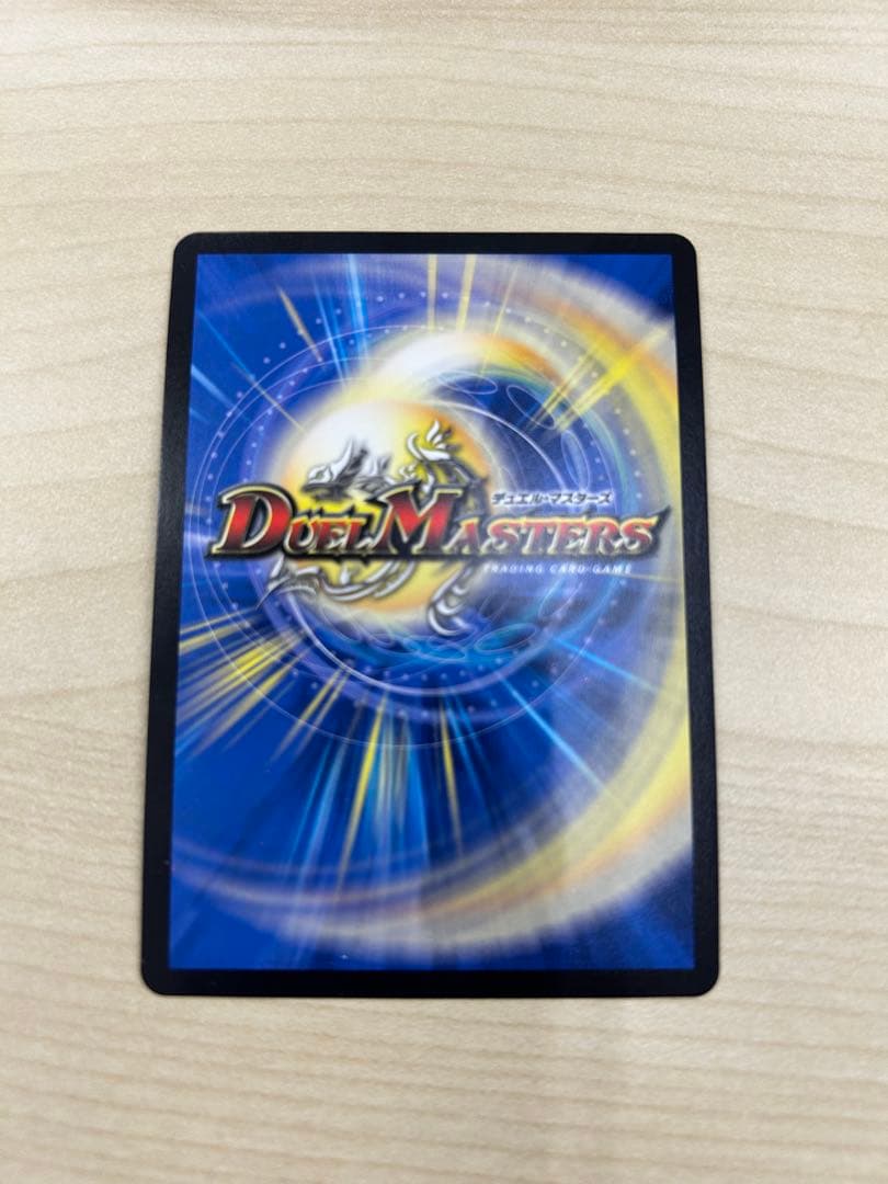 漆黒の深淵　ジャシン帝　シークレット