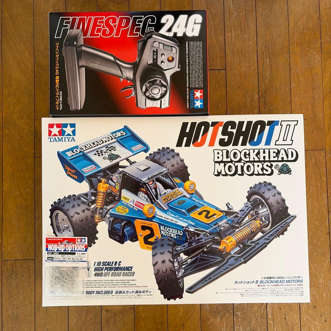 タミヤ　ホットショットII ブロックヘッドモータース　RCドライブセット