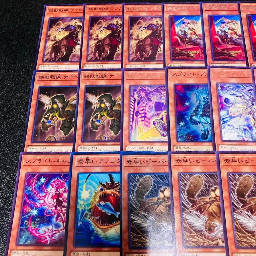 d115遊戯王 鉄獣スプライト 大会優勝構築 構築済みデッキ スリーブ付