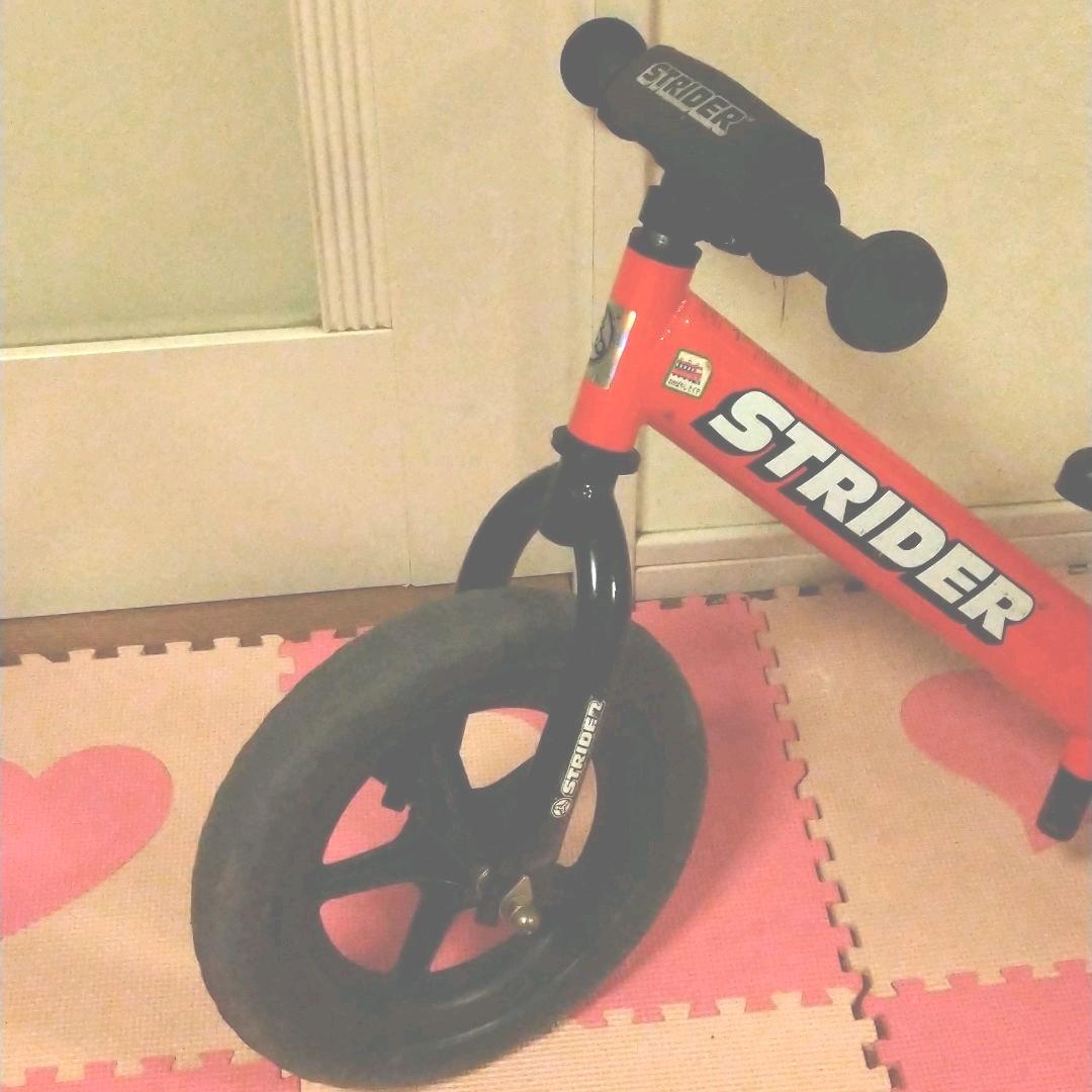 ストライダー