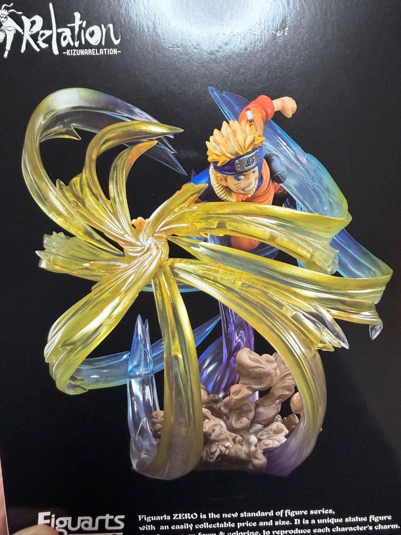 ナルト フィギュアーツzero
