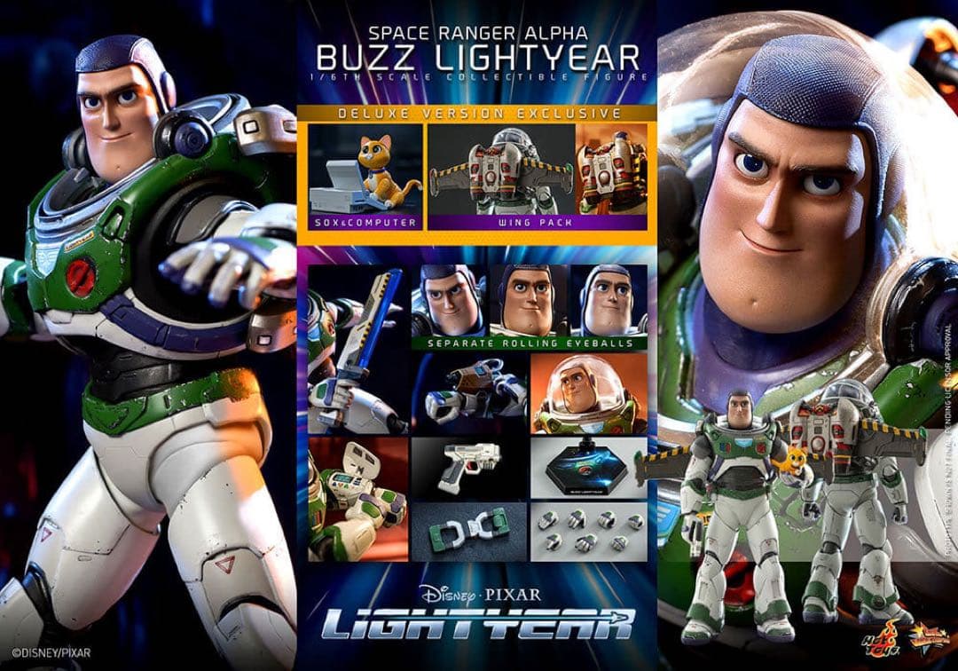 バズ・ライトイヤー スペース・レンジャー・アルファ DX版